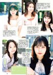[Weekly Playboy] 2022 No.46