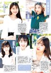 [Weekly Playboy] 2022 No.46