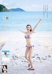 [Weekly Playboy] 2022 No.46