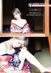 [Weekly Playboy] 2022 No.46
