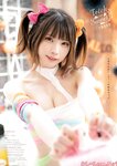 [Young King] ヤングキング 2022.11.21 No.22 えなこ