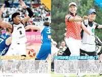 [Weekly Playboy] 2019 No.38 (CYBERJAPAN DANCERS 小宮有紗 ゆきぽよ 伊藤桃々 若林萌々 天木じゅん 他)