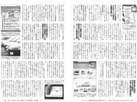 [Weekly Playboy] 2019 No.38 (CYBERJAPAN DANCERS 小宮有紗 ゆきぽよ 伊藤桃々 若林萌々 天木じゅん 他)
