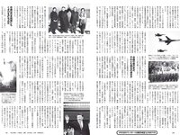 [Weekly Playboy] 2019 No.38 (CYBERJAPAN DANCERS 小宮有紗 ゆきぽよ 伊藤桃々 若林萌々 天木じゅん 他)