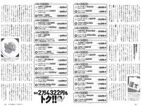 [Weekly Playboy] 2019 No.38 (CYBERJAPAN DANCERS 小宮有紗 ゆきぽよ 伊藤桃々 若林萌々 天木じゅん 他)
