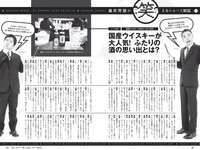 [Weekly Playboy] 2019 No.38 (CYBERJAPAN DANCERS 小宮有紗 ゆきぽよ 伊藤桃々 若林萌々 天木じゅん 他)