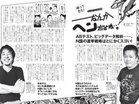 [Weekly Playboy] 2019 No.38 (CYBERJAPAN DANCERS 小宮有紗 ゆきぽよ 伊藤桃々 若林萌々 天木じゅん 他)