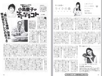 [Weekly Playboy] 2019 No.38 (CYBERJAPAN DANCERS 小宮有紗 ゆきぽよ 伊藤桃々 若林萌々 天木じゅん 他)