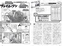 [Weekly Playboy] 2019 No.38 (CYBERJAPAN DANCERS 小宮有紗 ゆきぽよ 伊藤桃々 若林萌々 天木じゅん 他)