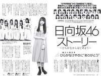 [Weekly Playboy] 2019 No.38 (CYBERJAPAN DANCERS 小宮有紗 ゆきぽよ 伊藤桃々 若林萌々 天木じゅん 他)