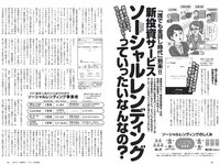 [Weekly Playboy] 2019 No.38 (CYBERJAPAN DANCERS 小宮有紗 ゆきぽよ 伊藤桃々 若林萌々 天木じゅん 他)