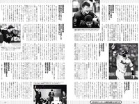 [Weekly Playboy] 2019 No.38 (CYBERJAPAN DANCERS 小宮有紗 ゆきぽよ 伊藤桃々 若林萌々 天木じゅん 他)