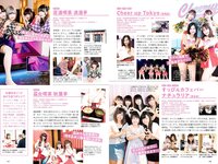 [Weekly Playboy] 2019 No.38 (CYBERJAPAN DANCERS 小宮有紗 ゆきぽよ 伊藤桃々 若林萌々 天木じゅん 他)