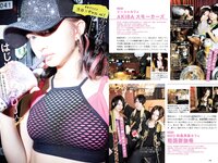 [Weekly Playboy] 2019 No.38 (CYBERJAPAN DANCERS 小宮有紗 ゆきぽよ 伊藤桃々 若林萌々 天木じゅん 他)