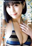 別冊SPA! 旬撮GIRL Vol.12 (2022) 田中美久 (HKT48) HARUKA (CYBERJAPAN DANCERS) 吉澤遥奈 伊藤愛真 林田百加 青木胡杜音 山本栞