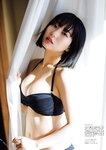 別冊SPA! 旬撮GIRL Vol.12 (2022) 田中美久 (HKT48) HARUKA (CYBERJAPAN DANCERS) 吉澤遥奈 伊藤愛真 林田百加 青木胡杜音 山本栞