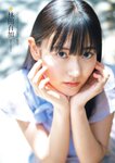 別冊SPA! 旬撮GIRL Vol.12 (2022) 田中美久 (HKT48) HARUKA (CYBERJAPAN DANCERS) 吉澤遥奈 伊藤愛真 林田百加 青木胡杜音 山本栞