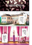 どこでもヤングチャンピオン 2022年11月号