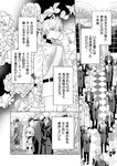 どこでもヤングチャンピオン 2022年11月号