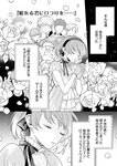 どこでもヤングチャンピオン 2022年11月号