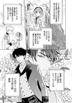 どこでもヤングチャンピオン 2022年11月号