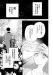 どこでもヤングチャンピオン 2022年11月号