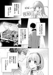 どこでもヤングチャンピオン 2022年11月号