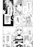 どこでもヤングチャンピオン 2022年11月号