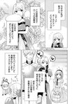 どこでもヤングチャンピオン 2022年11月号