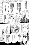 どこでもヤングチャンピオン 2022年11月号