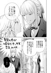 どこでもヤングチャンピオン 2022年11月号