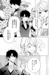 どこでもヤングチャンピオン 2022年11月号