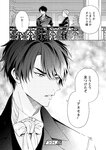 どこでもヤングチャンピオン 2022年11月号