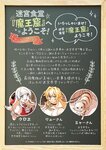どこでもヤングチャンピオン 2022年11月号