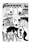 どこでもヤングチャンピオン 2022年11月号