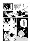 どこでもヤングチャンピオン 2022年11月号