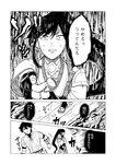 どこでもヤングチャンピオン 2022年11月号