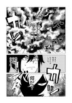どこでもヤングチャンピオン 2022年11月号