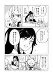 どこでもヤングチャンピオン 2022年11月号