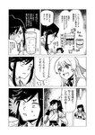 どこでもヤングチャンピオン 2022年11月号