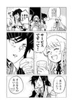 どこでもヤングチャンピオン 2022年11月号