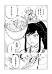 どこでもヤングチャンピオン 2022年11月号