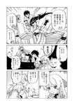 どこでもヤングチャンピオン 2022年11月号