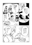 どこでもヤングチャンピオン 2022年11月号