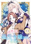どこでもヤングチャンピオン 2022年11月号