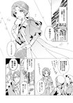 どこでもヤングチャンピオン 2022年11月号