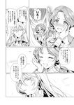 どこでもヤングチャンピオン 2022年11月号