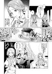 どこでもヤングチャンピオン 2022年11月号