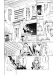 どこでもヤングチャンピオン 2022年11月号