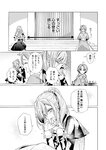 どこでもヤングチャンピオン 2022年11月号